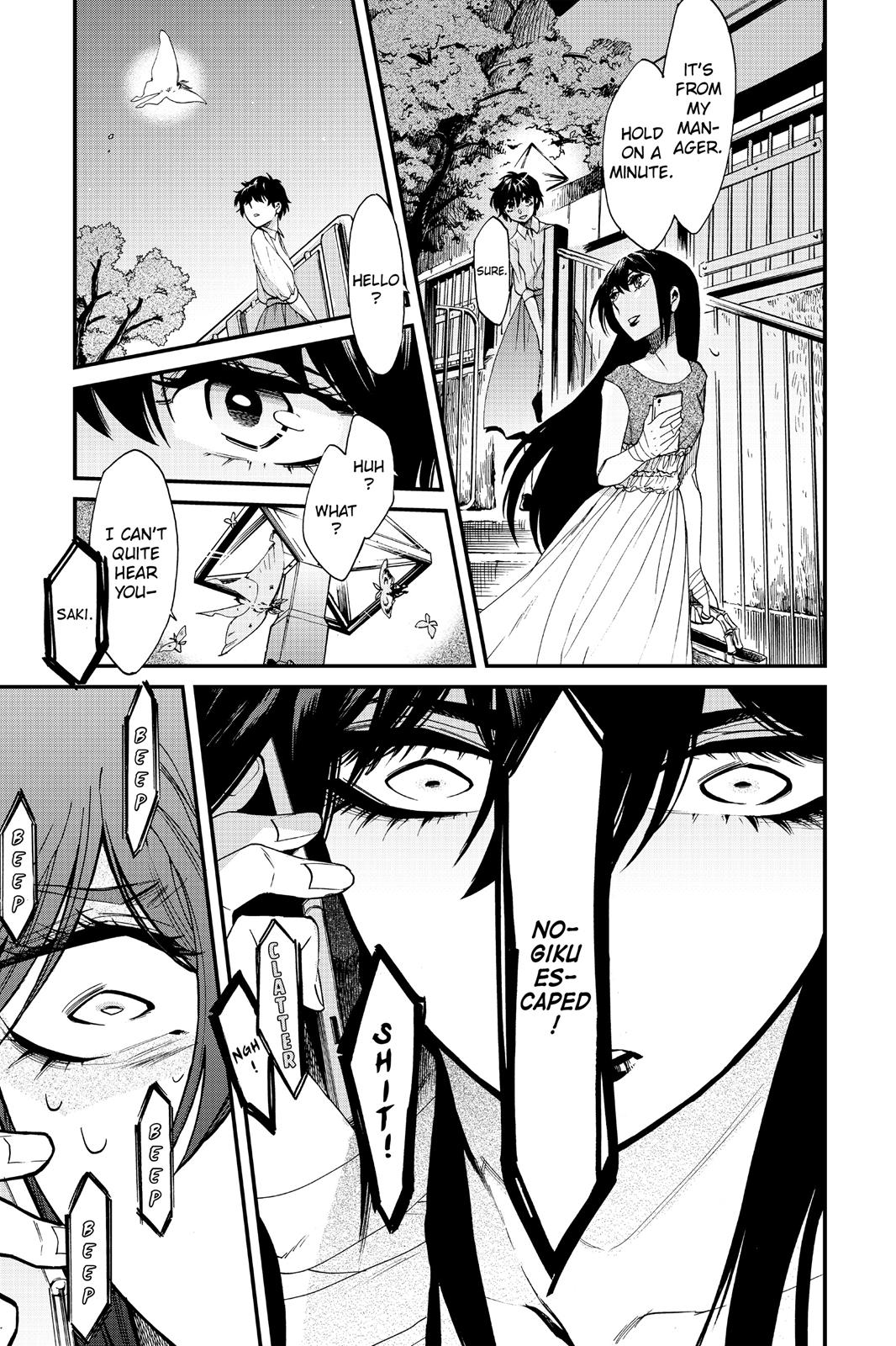 Kasane Chapter 92 page 17 - Chapter 92