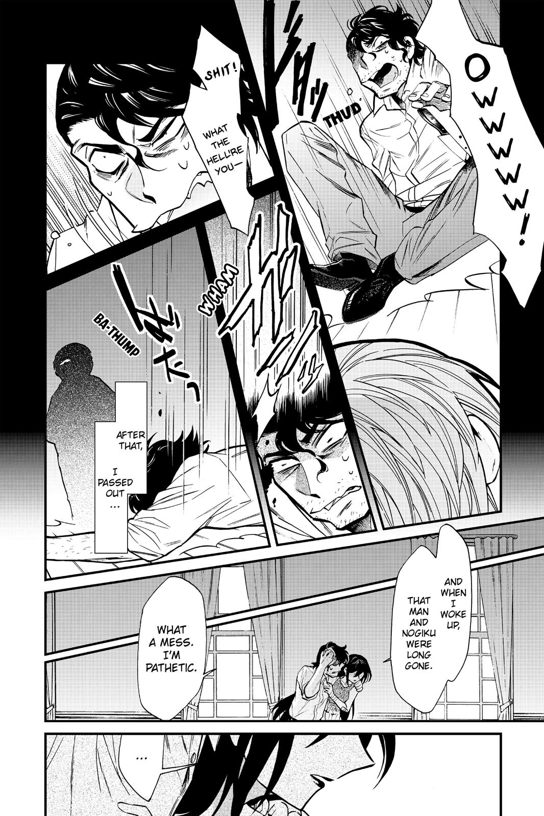 Kasane Chapter 93 page 18 - Chapter 93