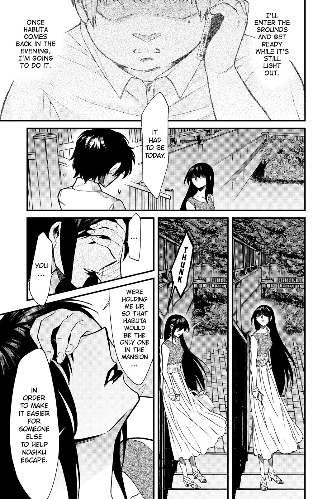 Kasane Chapter 93 page 3 - Chapter 93