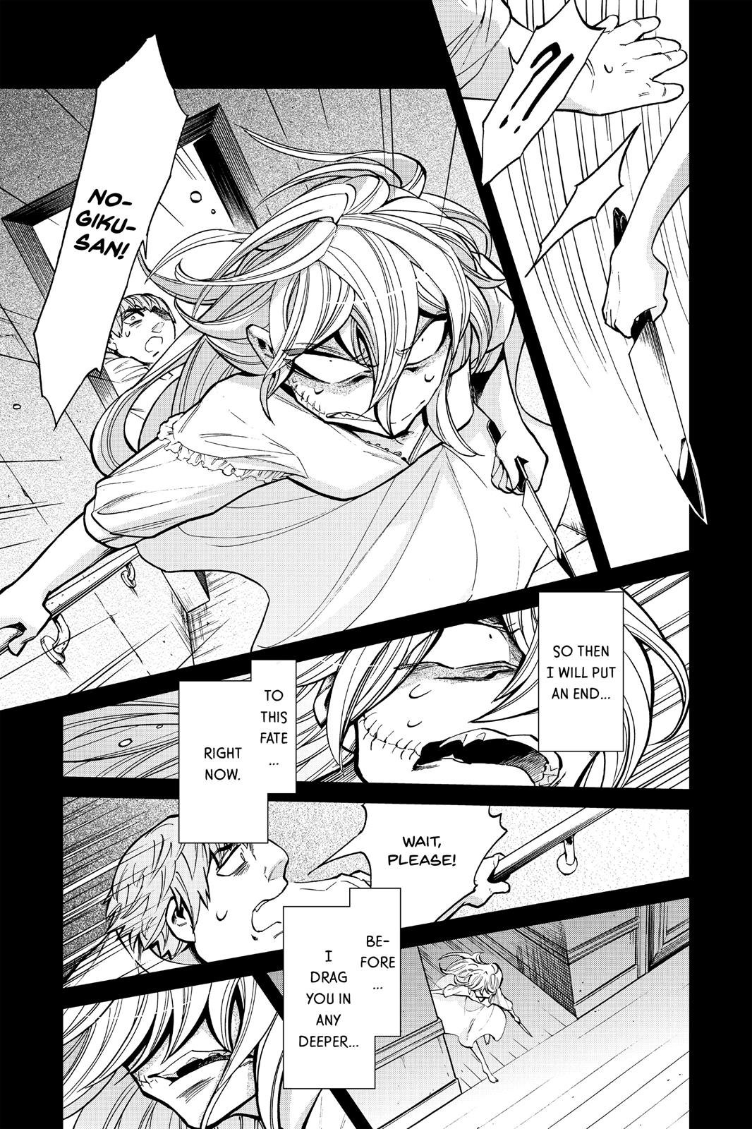 Kasane Chapter 94 page 11 - Chapter 94