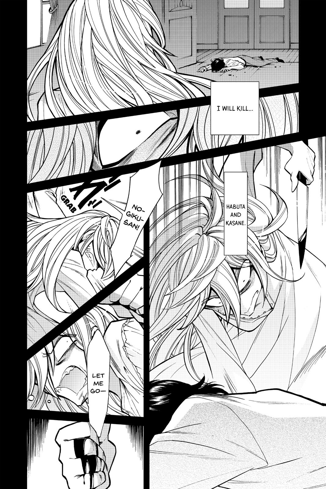 Kasane Chapter 94 page 12 - Chapter 94