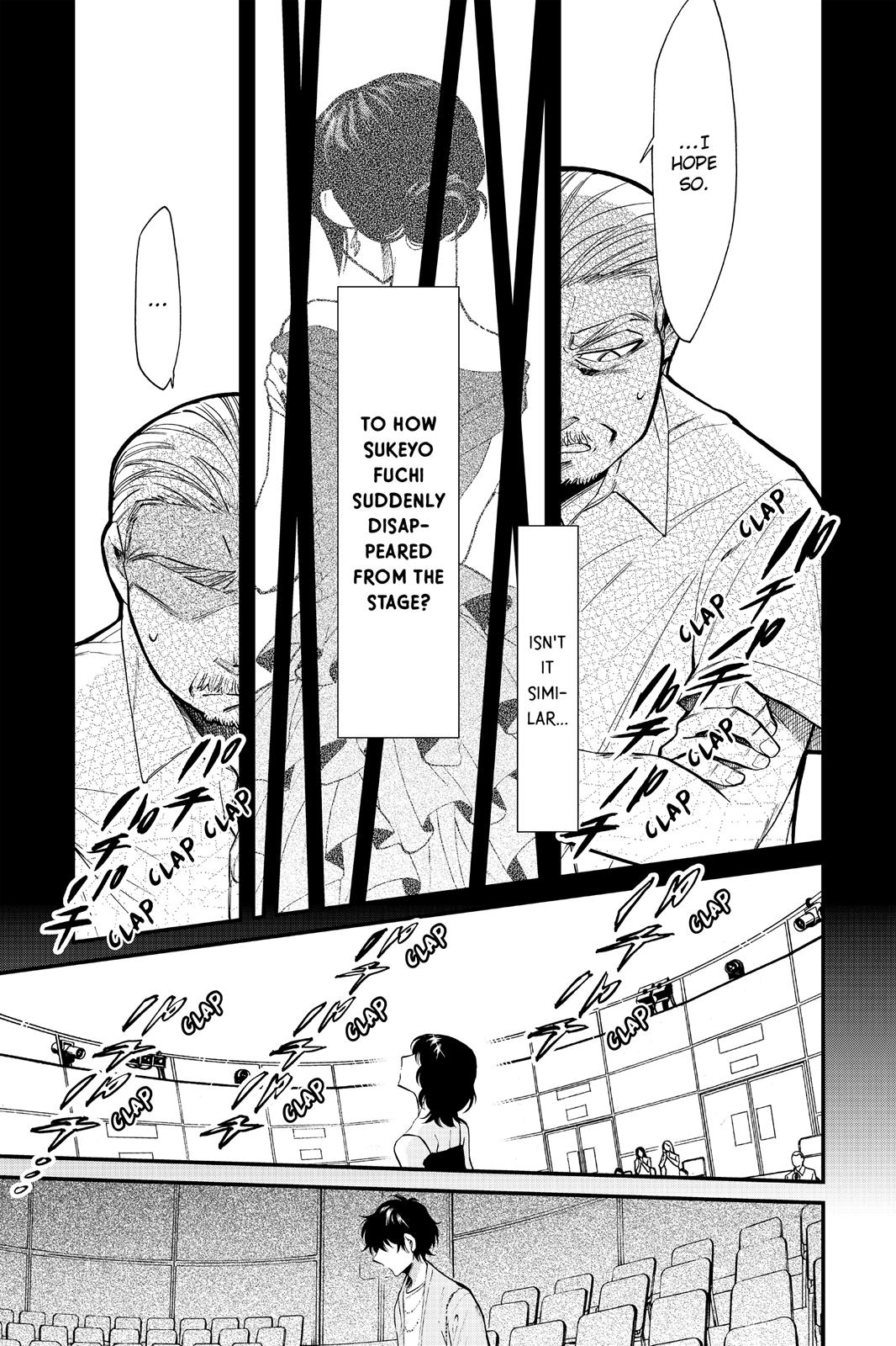 Kasane Chapter 94 page 5 - Chapter 94