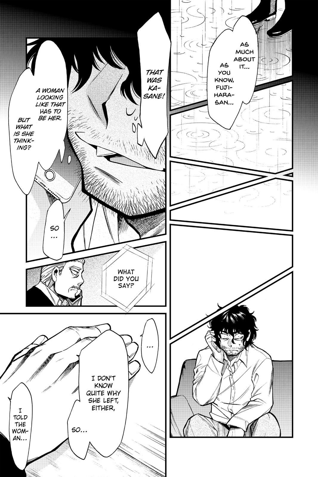 Kasane Chapter 96 page 10 - Chapter 96