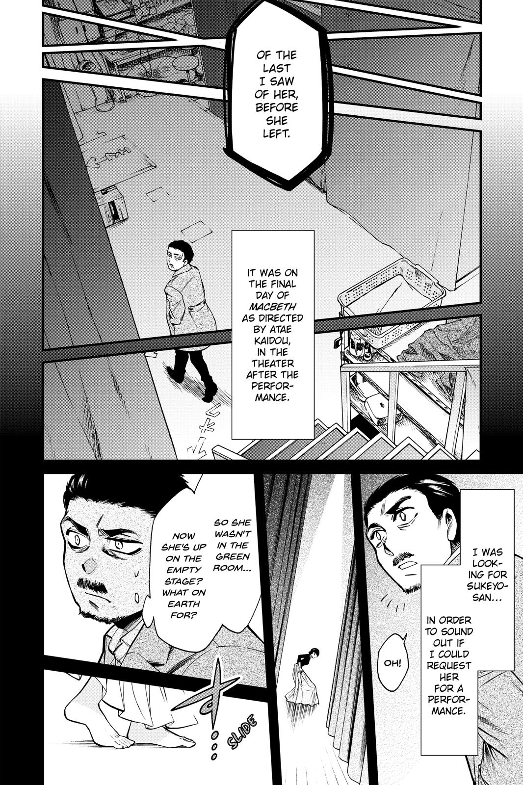 Kasane Chapter 96 page 11 - Chapter 96