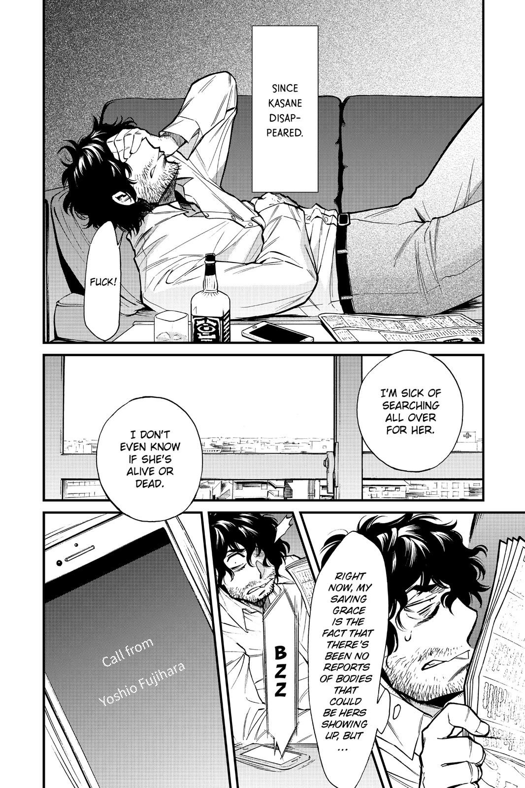 Kasane Chapter 96 page 3 - Chapter 96