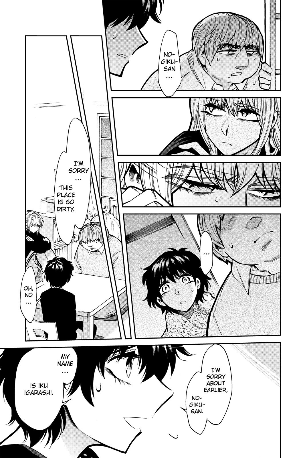 Kasane Chapter 97 page 7 - Chapter 97