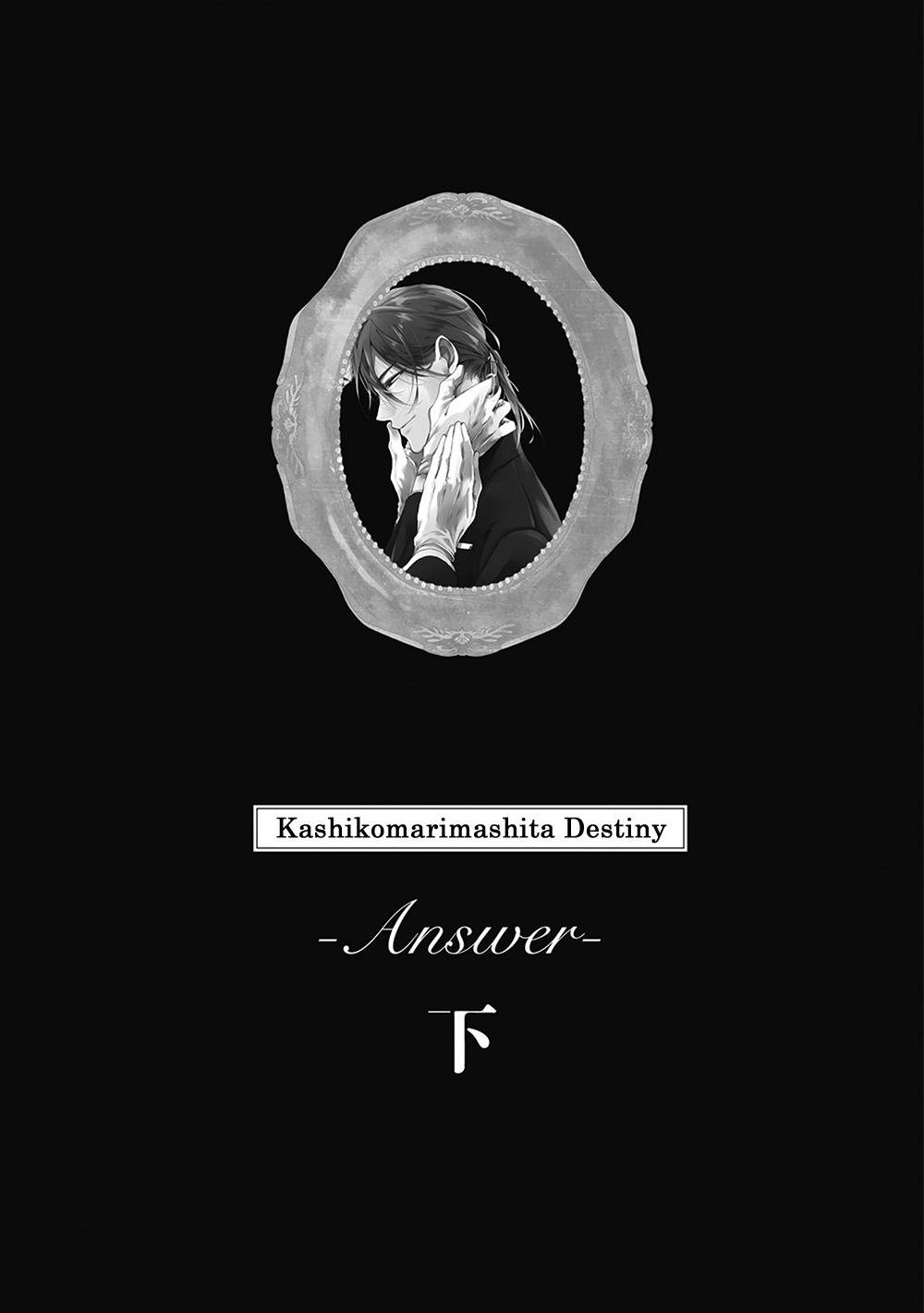 Kashikomarimashita, Destiny Chapter 10 page 2 - Chapter 10