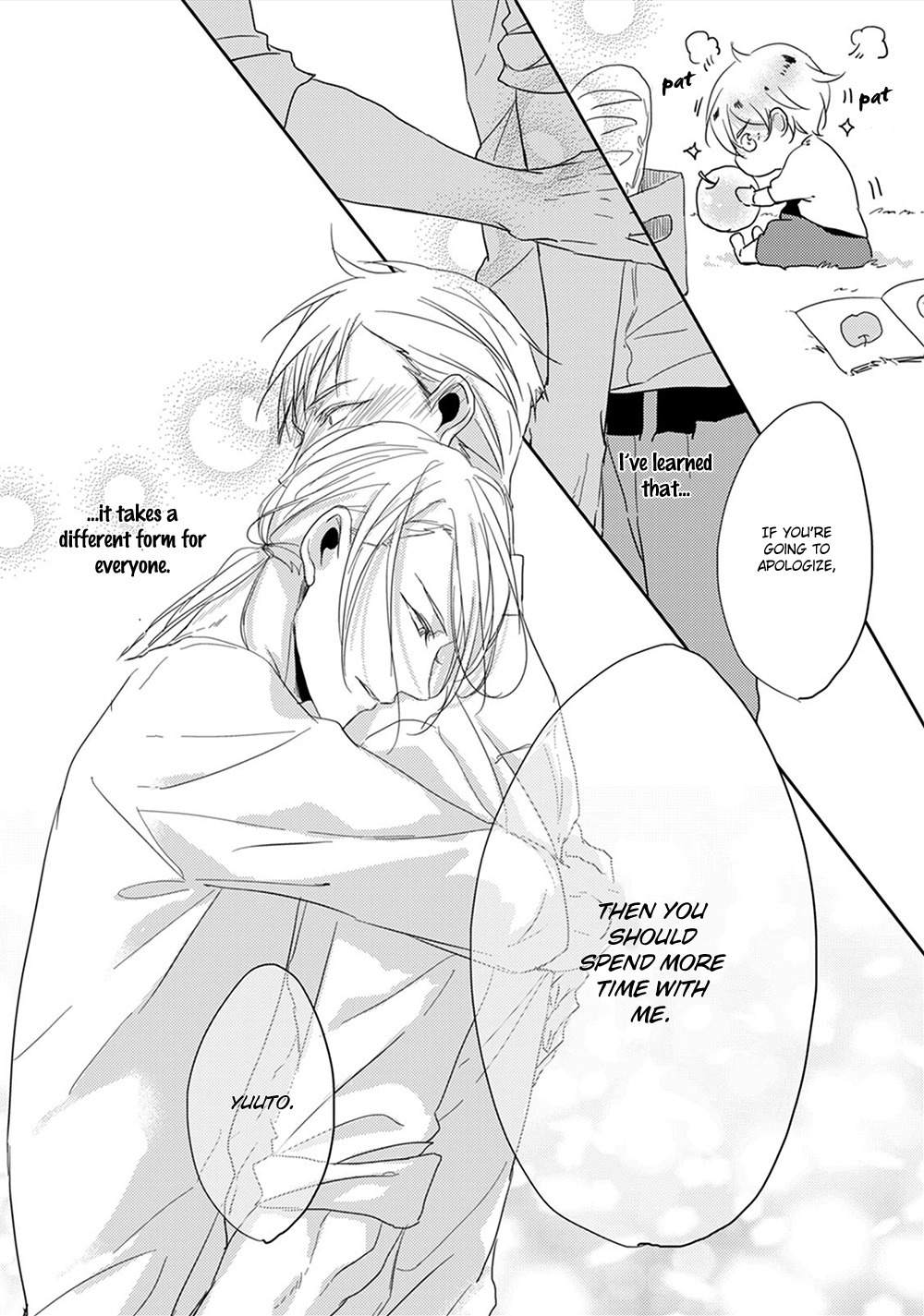 Kashikomarimashita, Destiny Chapter 12.5 page 15 - Chapter 12.5