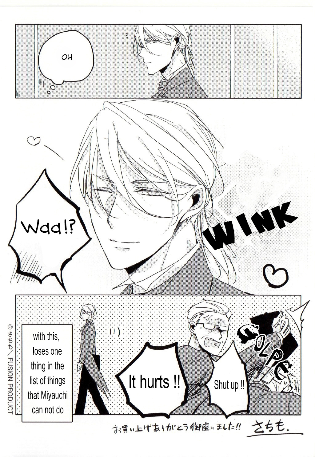 Kashikomarimashita, Destiny Chapter 12.6 page 47 - Extra Papers