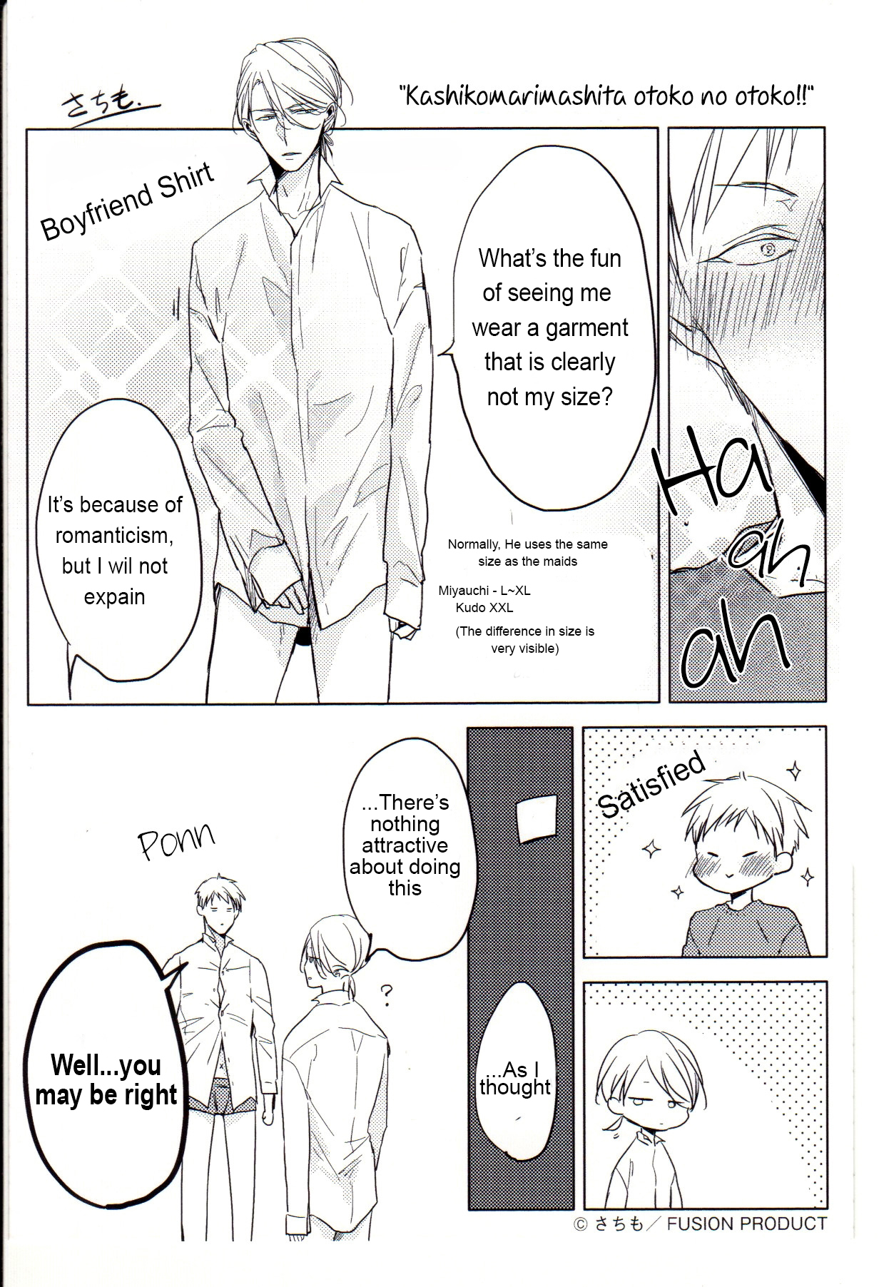 Kashikomarimashita, Destiny Chapter 12.6 page 48 - Extra Papers