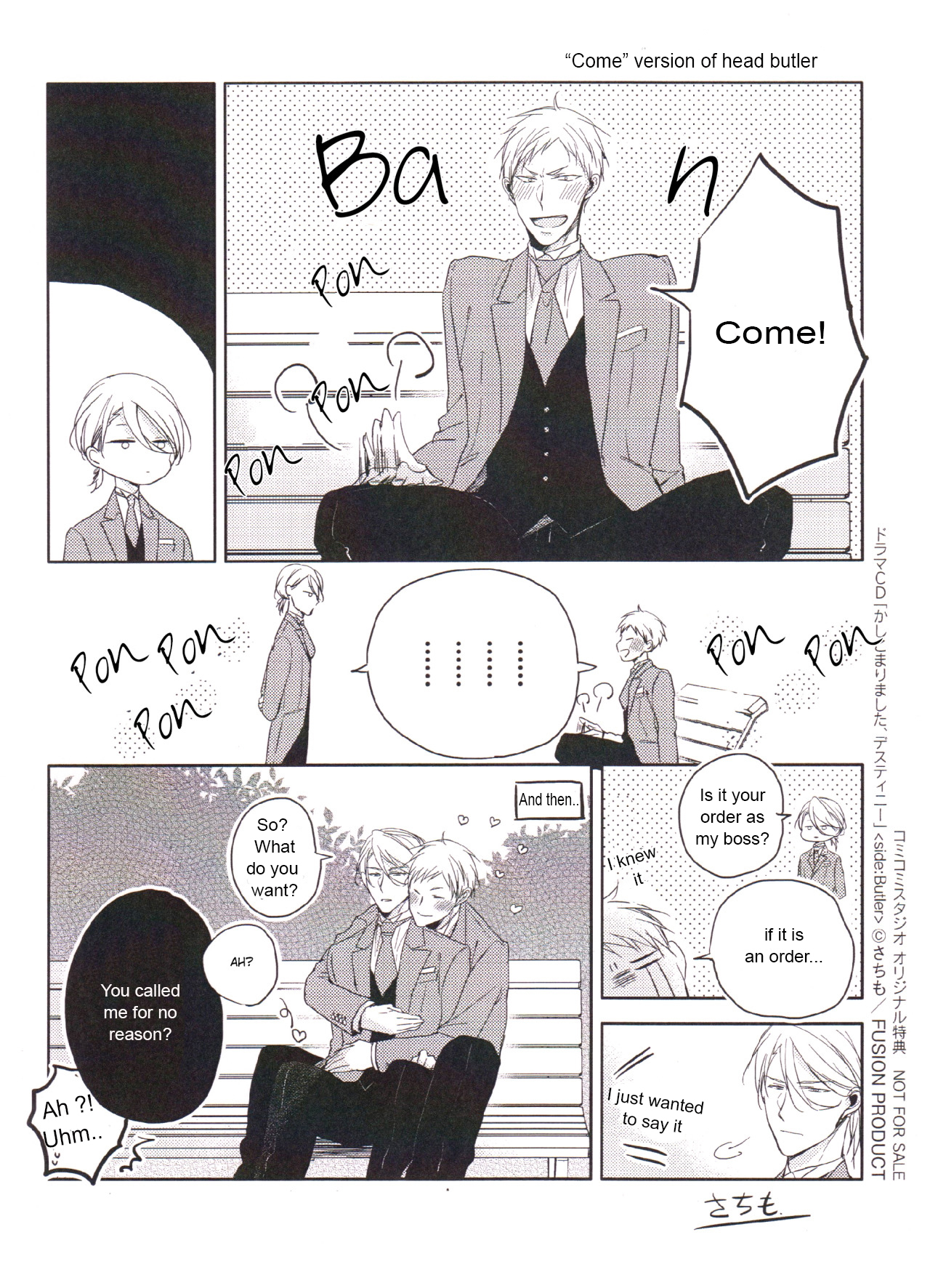 Kashikomarimashita, Destiny Chapter 12.6 page 51 - Extra Papers
