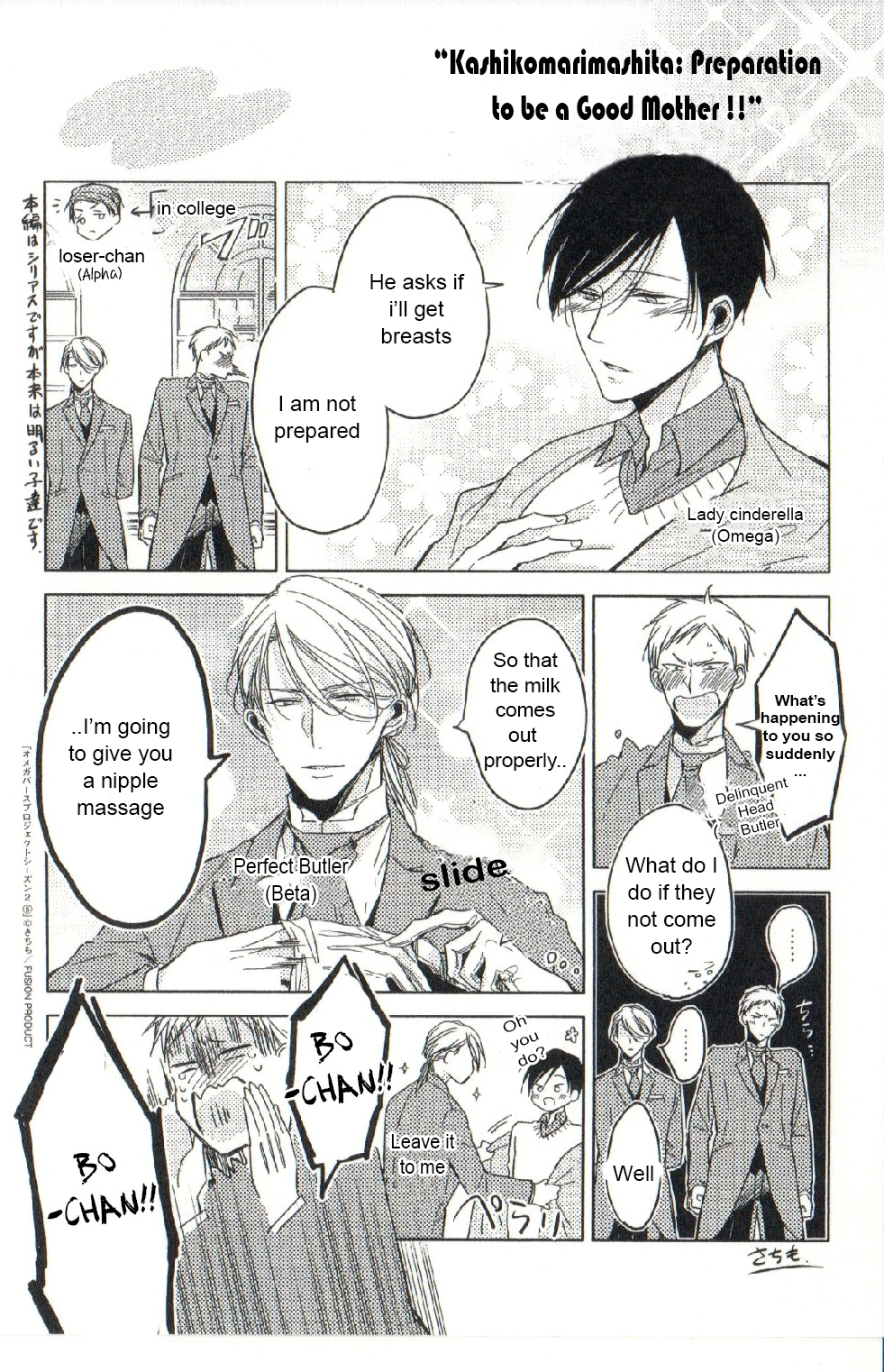 Kashikomarimashita, Destiny Chapter 12.6 page 52 - Extra Papers