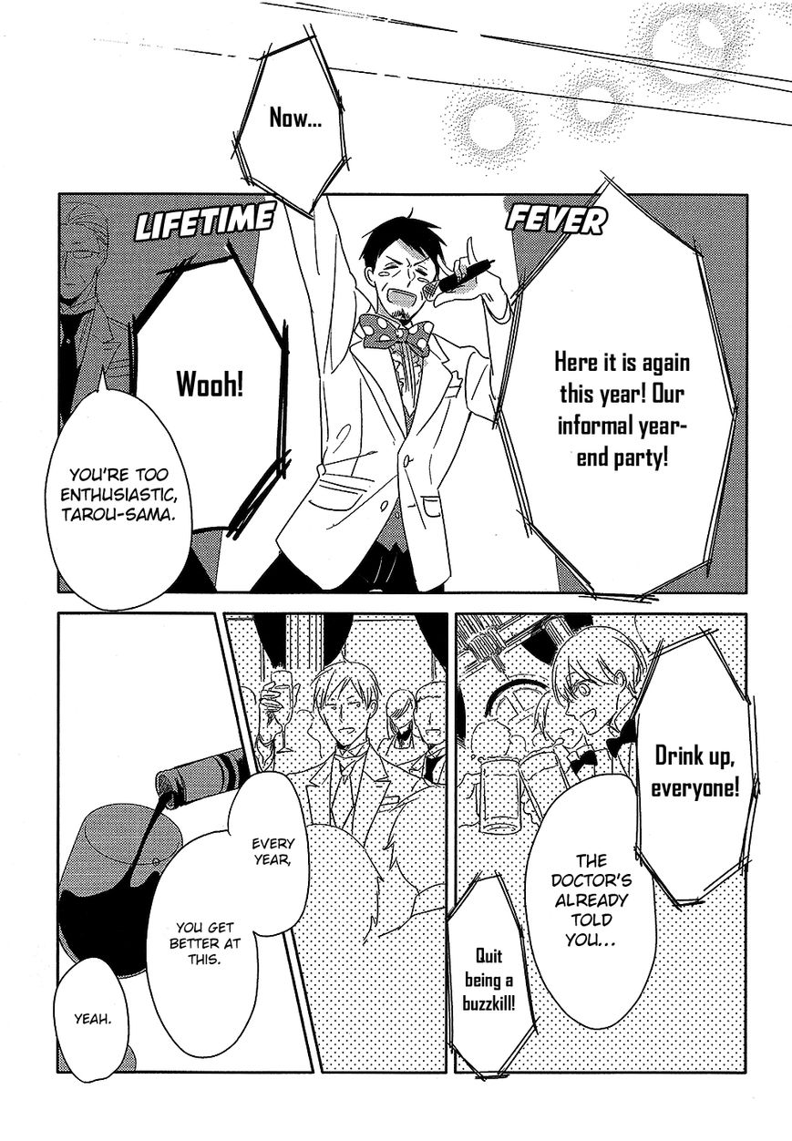 Kashikomarimashita, Destiny Chapter 13 page 11 - Chapter 13: Yes, my Destiny ~Nice to meet you~