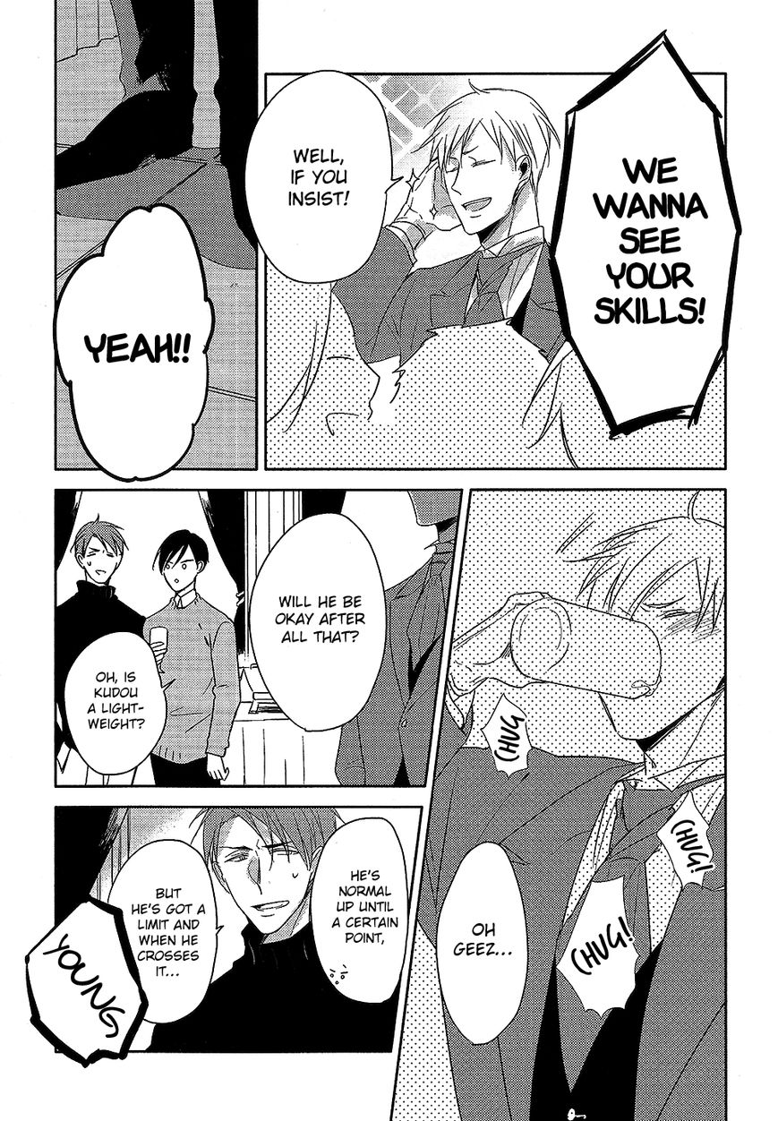 Kashikomarimashita, Destiny Chapter 13 page 15 - Chapter 13: Yes, my Destiny ~Nice to meet you~