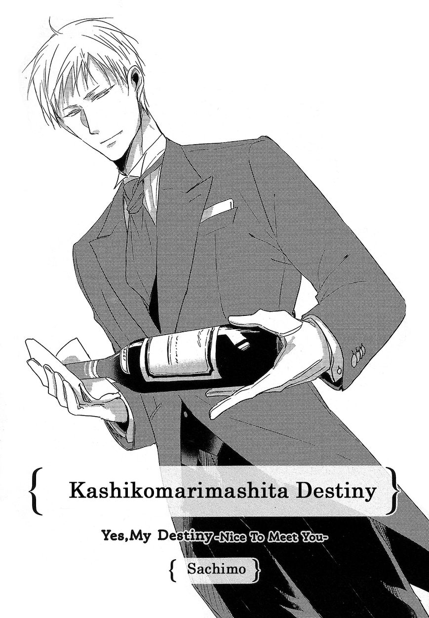 Kashikomarimashita, Destiny Chapter 13 page 2 - Chapter 13: Yes, my Destiny ~Nice to meet you~