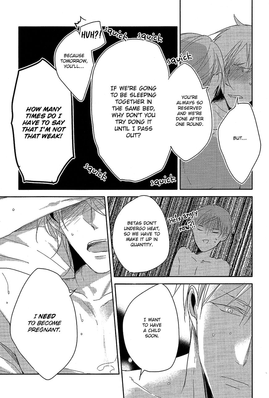 Kashikomarimashita, Destiny Chapter 13 page 33 - Chapter 13: Yes, my Destiny ~Nice to meet you~