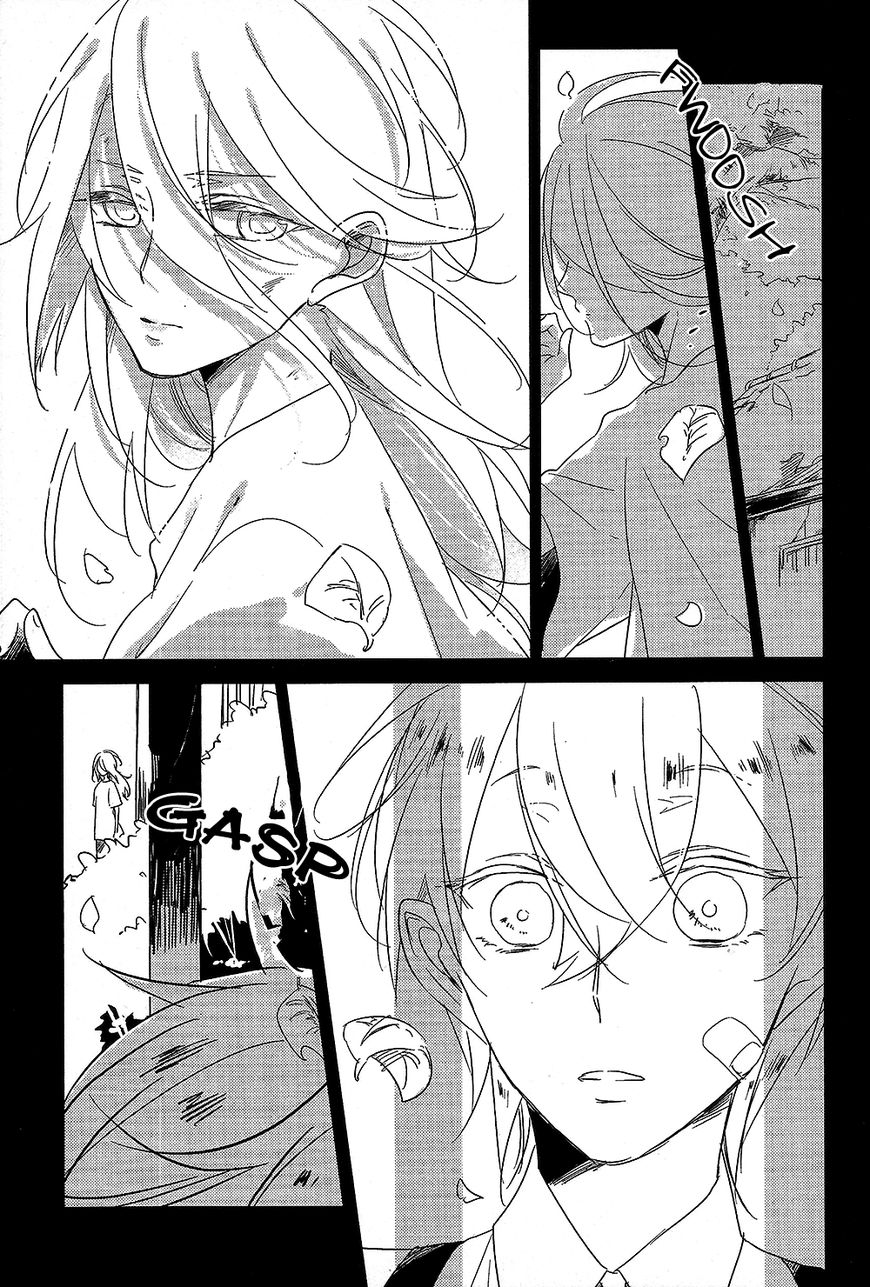 Kashikomarimashita, Destiny Chapter 13 page 39 - Chapter 13: Yes, my Destiny ~Nice to meet you~