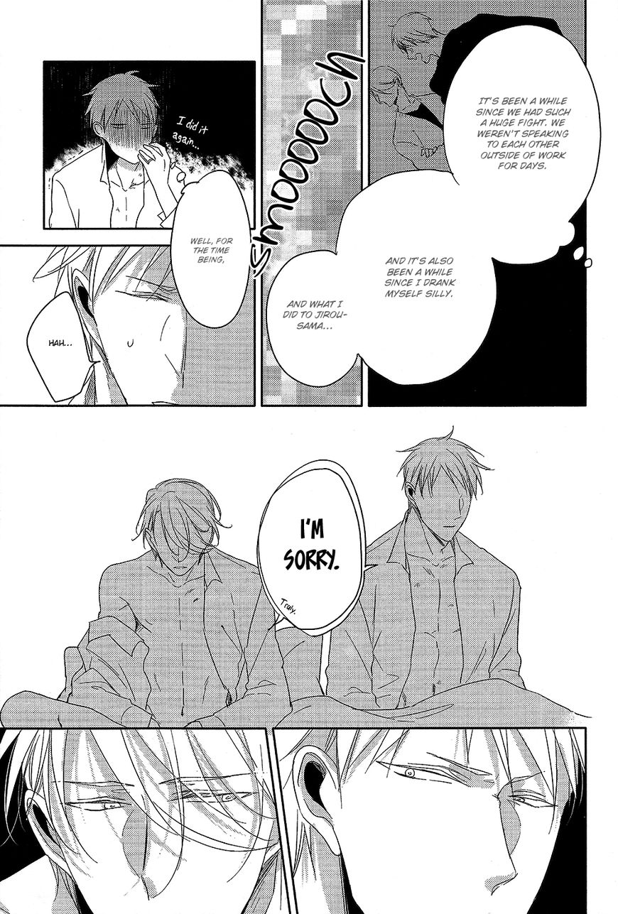 Kashikomarimashita, Destiny Chapter 13 page 43 - Chapter 13: Yes, my Destiny ~Nice to meet you~