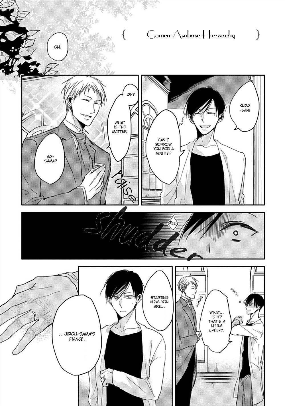 Kashikomarimashita, Destiny Chapter 3.5 page 3 - Chapter 3.5