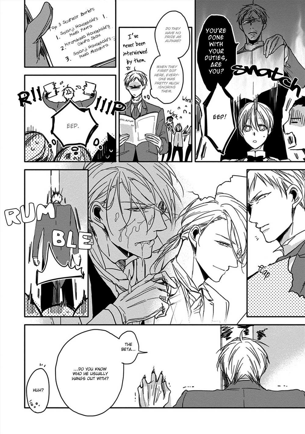 Kashikomarimashita, Destiny Chapter 4 page 17 - Chapter 4
