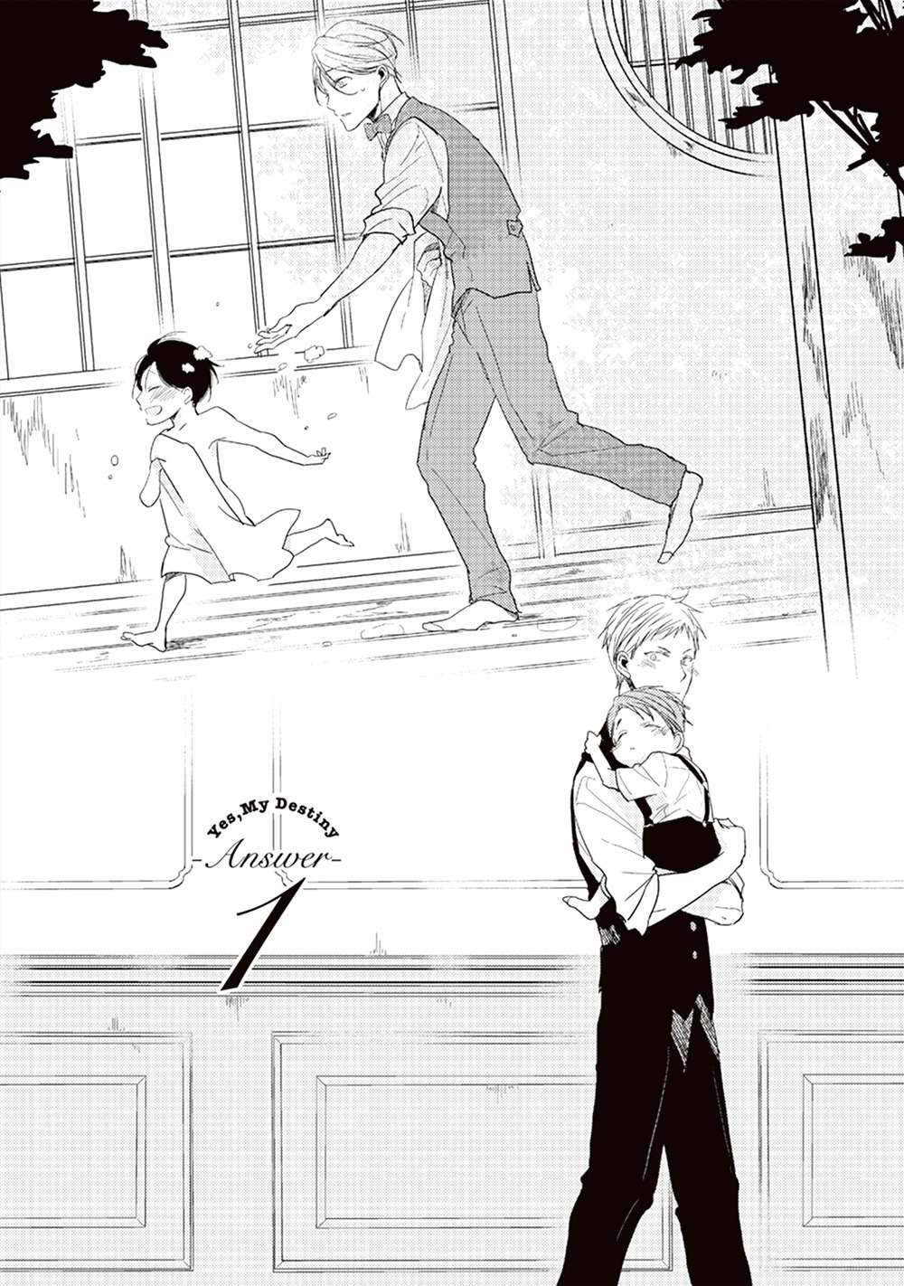 Kashikomarimashita, Destiny Chapter 7 page 11 - Chapter 7