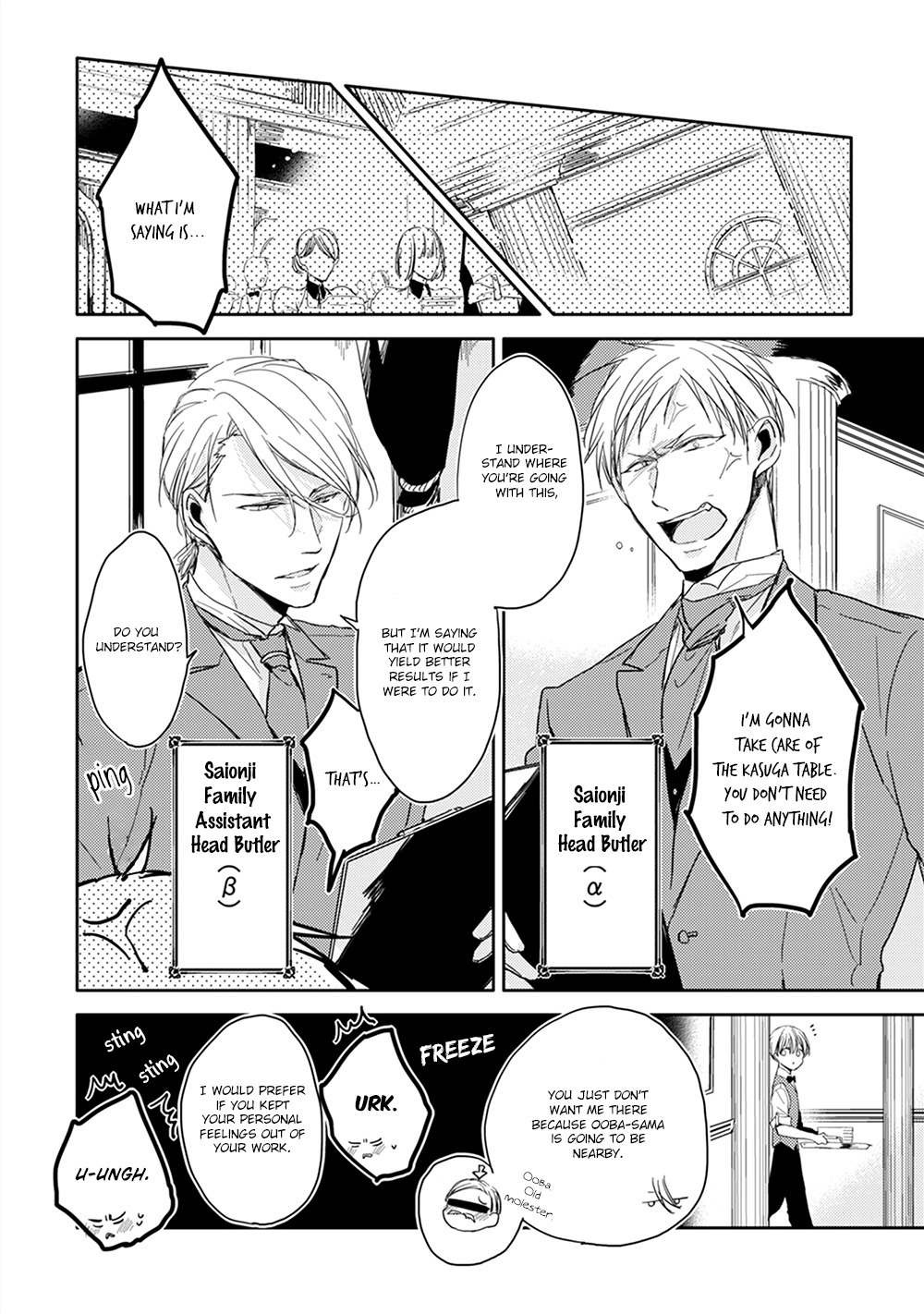 Kashikomarimashita, Destiny Chapter 7 page 12 - Chapter 7