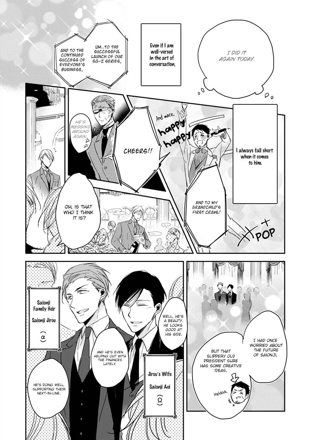 Kashikomarimashita, Destiny Chapter 7 page 14 - Chapter 7