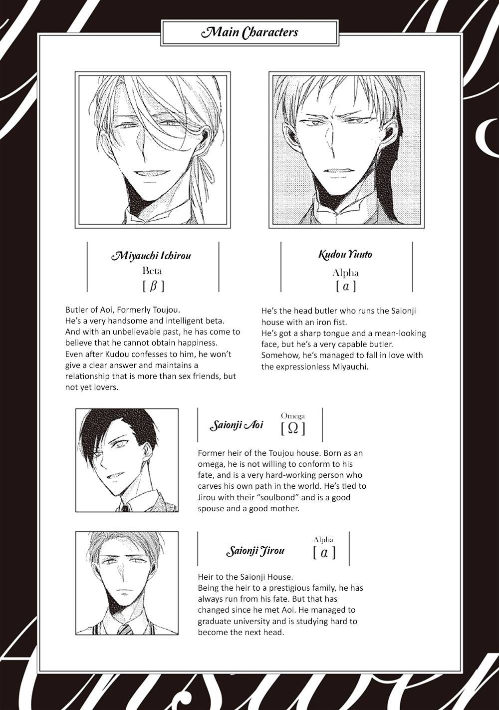 Kashikomarimashita, Destiny Chapter 7 page 5 - Chapter 7