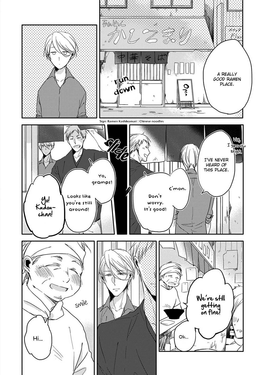 Kashikomarimashita, Destiny Chapter 9.5 page 12 - Chapter 9.5