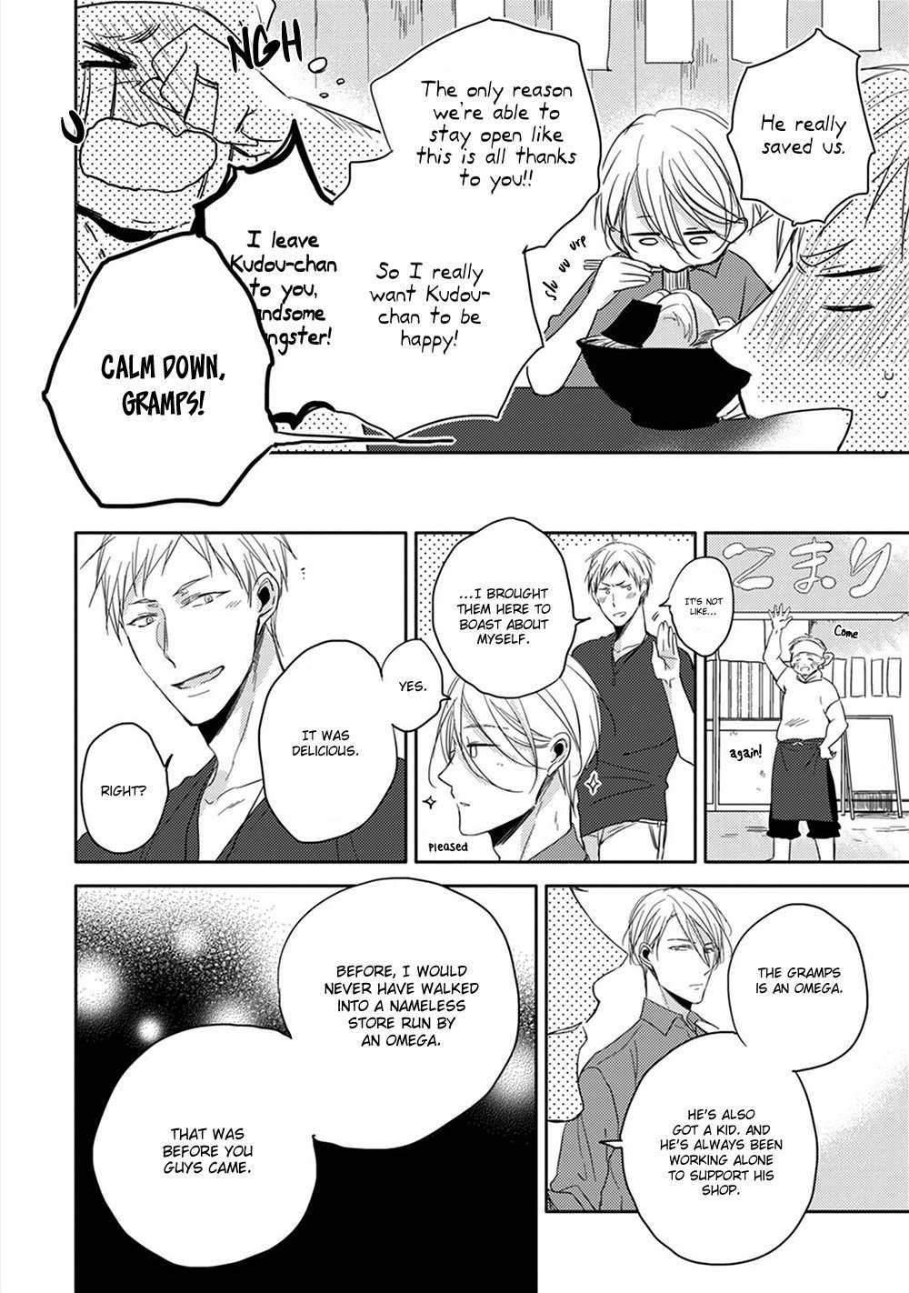 Kashikomarimashita, Destiny Chapter 9.5 page 14 - Chapter 9.5