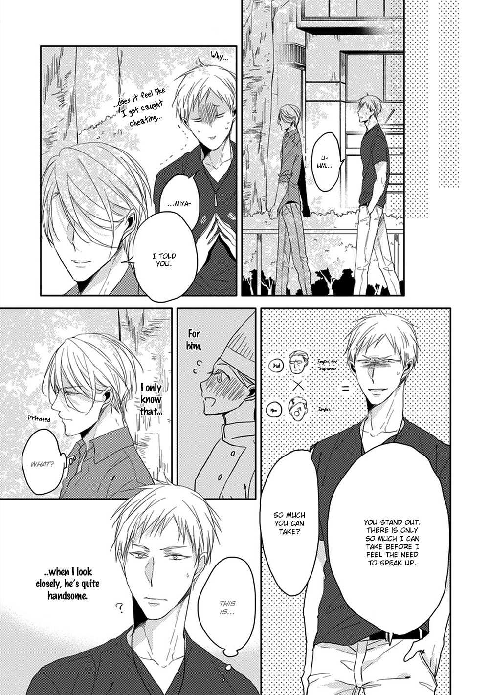 Kashikomarimashita, Destiny Chapter 9.5 page 17 - Chapter 9.5