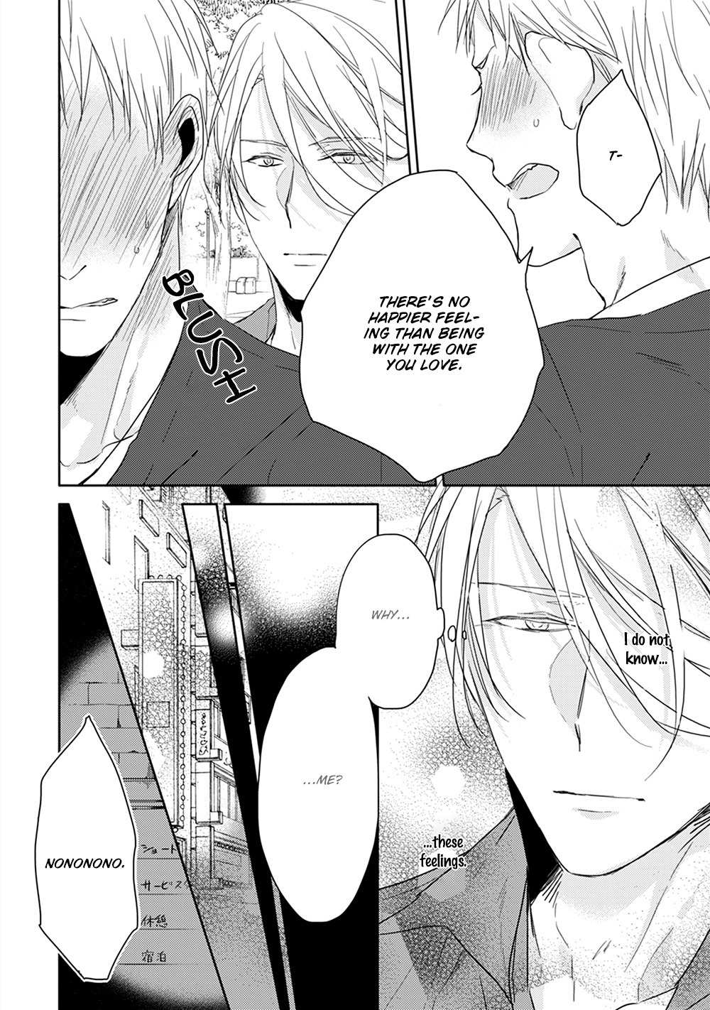 Kashikomarimashita, Destiny Chapter 9.5 page 22 - Chapter 9.5