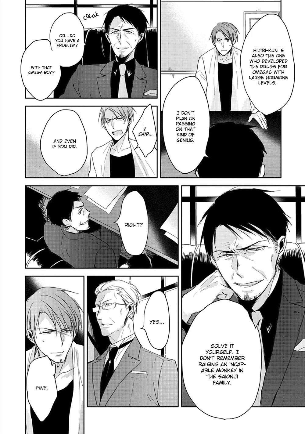 Kashikomarimashita, Destiny Chapter 9 page 20 - Chapter 9