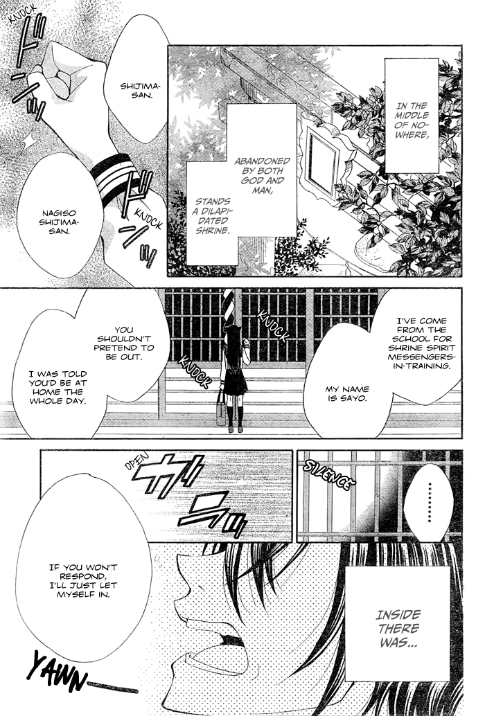 Kashikomi Mousu! Chapter 0 page 1 - Chapter 0: Oneshot
