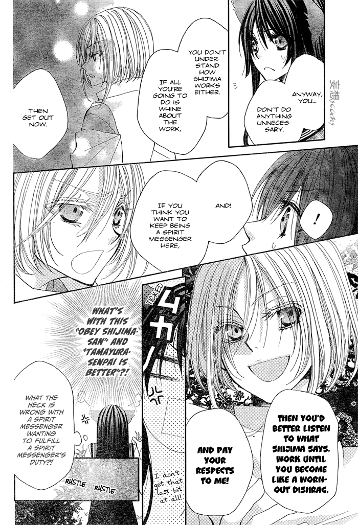 Kashikomi Mousu! Chapter 0 page 16 - Chapter 0: Oneshot