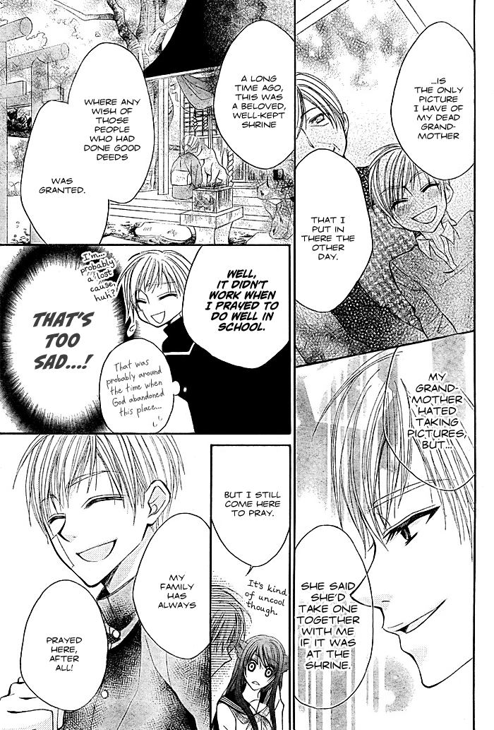Kashikomi Mousu! Chapter 0 page 19 - Chapter 0: Oneshot