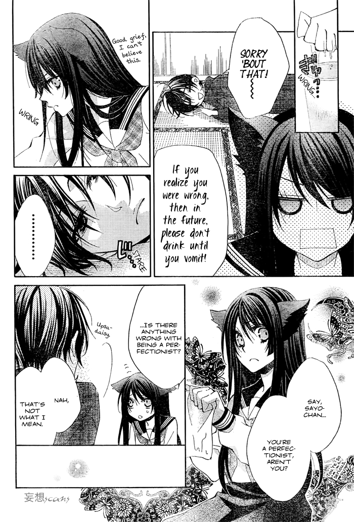 Kashikomi Mousu! Chapter 0 page 22 - Chapter 0: Oneshot