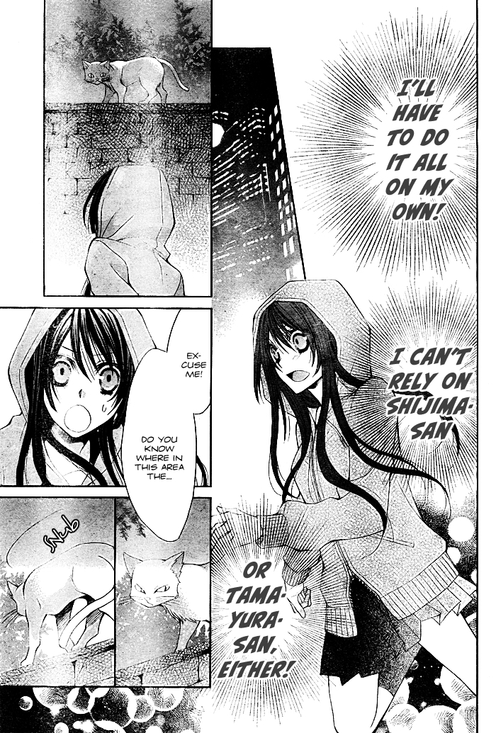 Kashikomi Mousu! Chapter 0 page 27 - Chapter 0: Oneshot