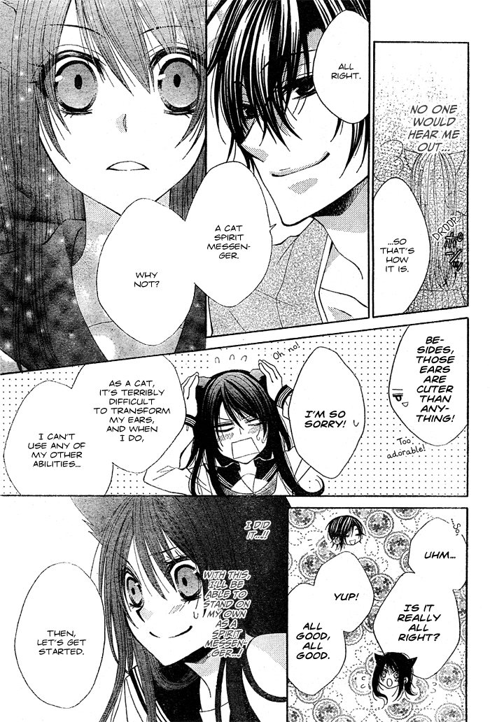 Kashikomi Mousu! Chapter 0 page 7 - Chapter 0: Oneshot