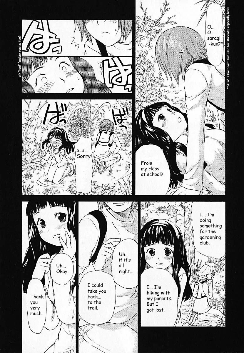 Kashimashi - Girl Meets Girl Chapter 1 page 10 - Chapter 1