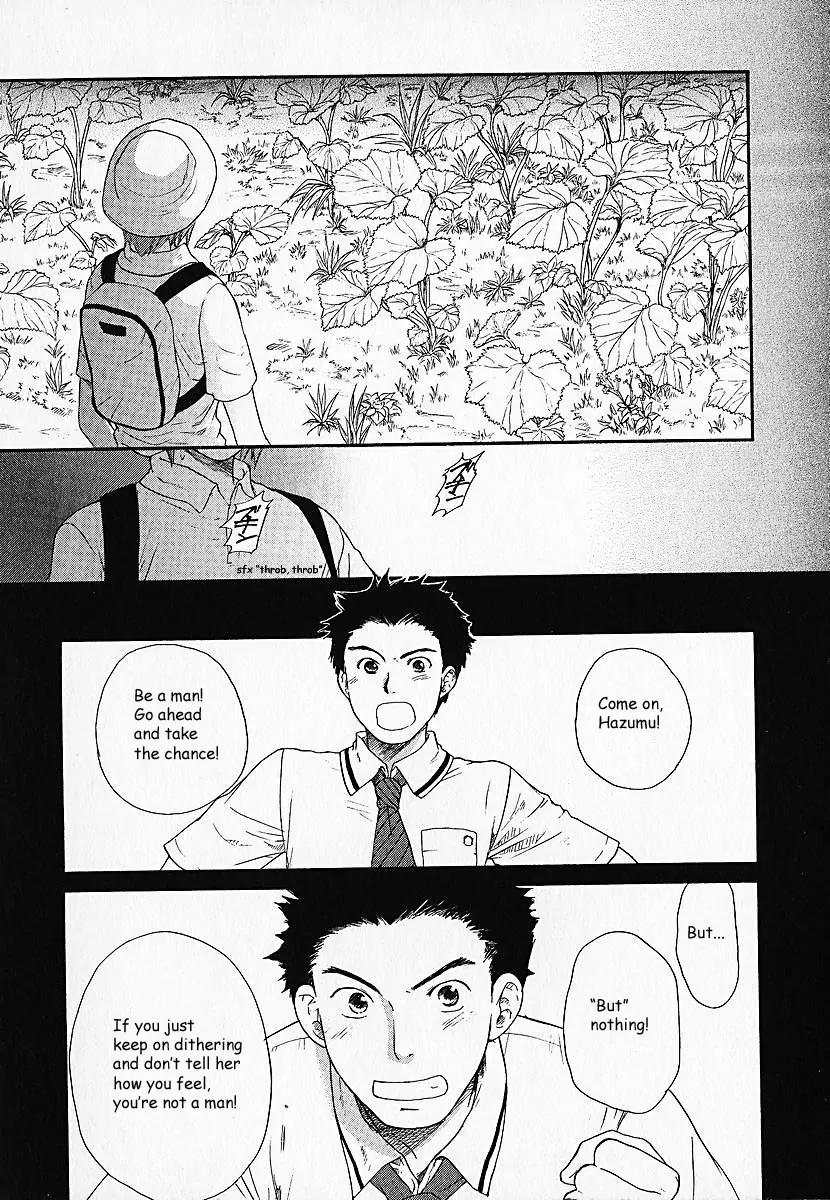 Kashimashi - Girl Meets Girl Chapter 1 page 13 - Chapter 1
