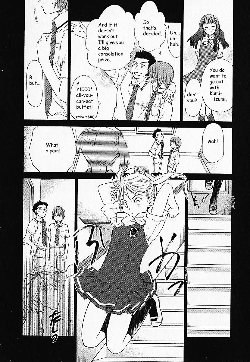 Kashimashi - Girl Meets Girl Chapter 1 page 14 - Chapter 1