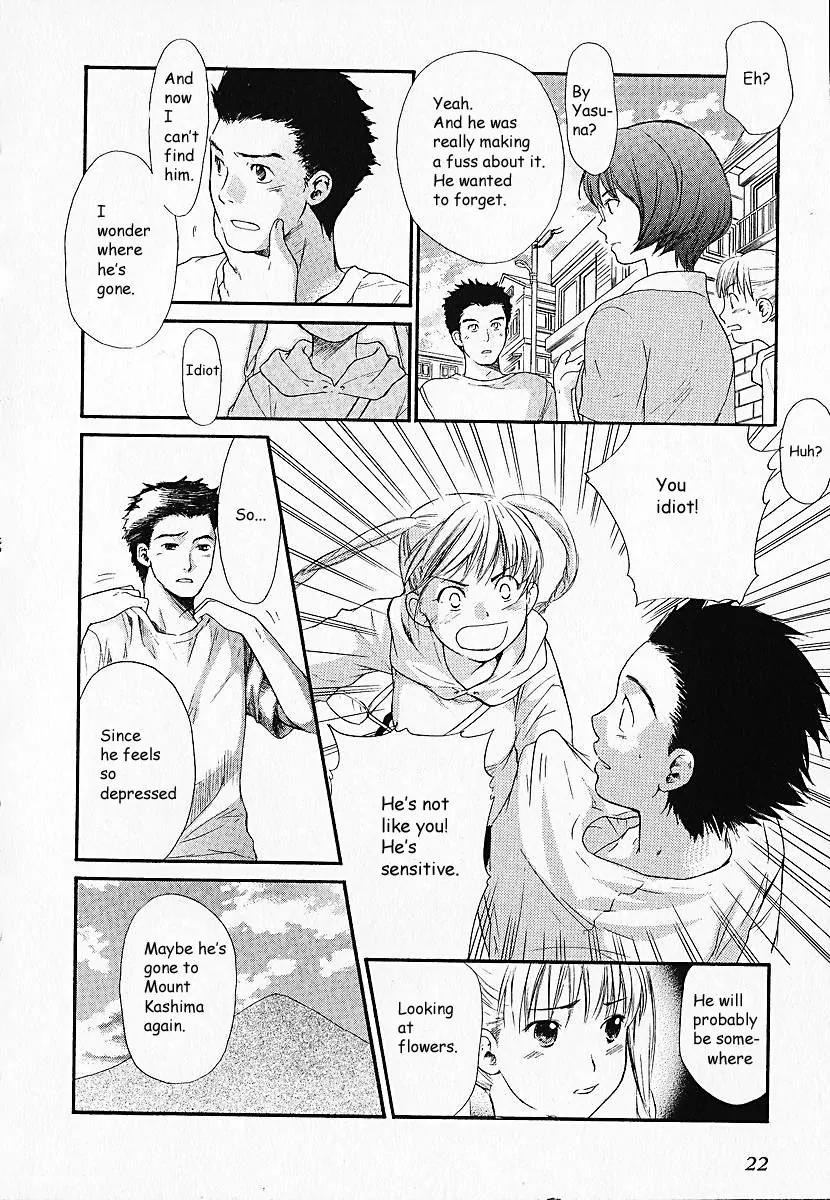 Kashimashi - Girl Meets Girl Chapter 1 page 22 - Chapter 1