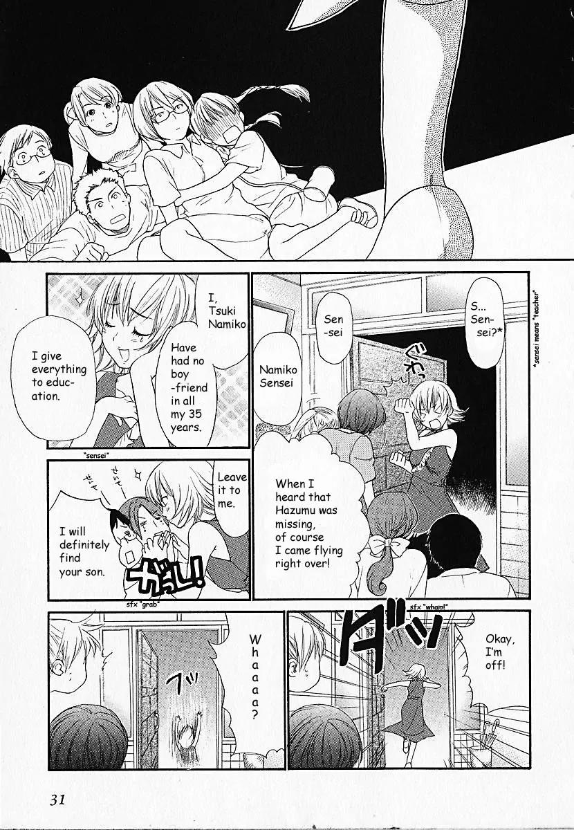 Kashimashi - Girl Meets Girl Chapter 1 page 30 - Chapter 1