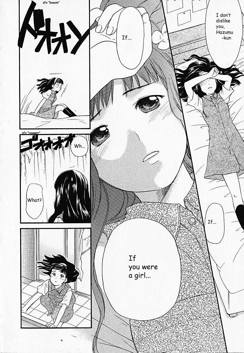 Kashimashi - Girl Meets Girl Chapter 1 page 33 - Chapter 1