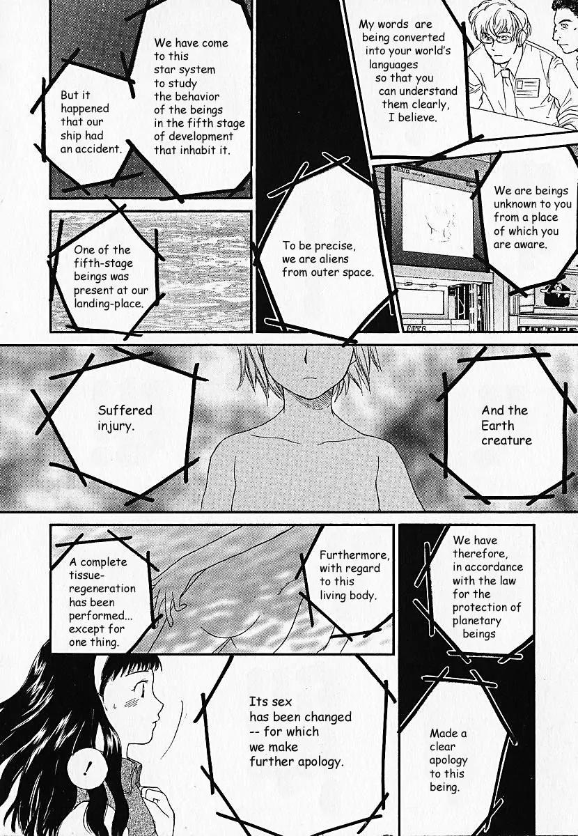 Kashimashi - Girl Meets Girl Chapter 1 page 36 - Chapter 1