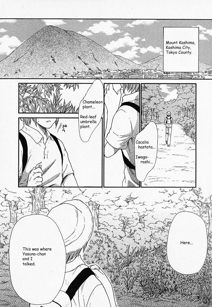 Kashimashi - Girl Meets Girl Chapter 1 page 8 - Chapter 1
