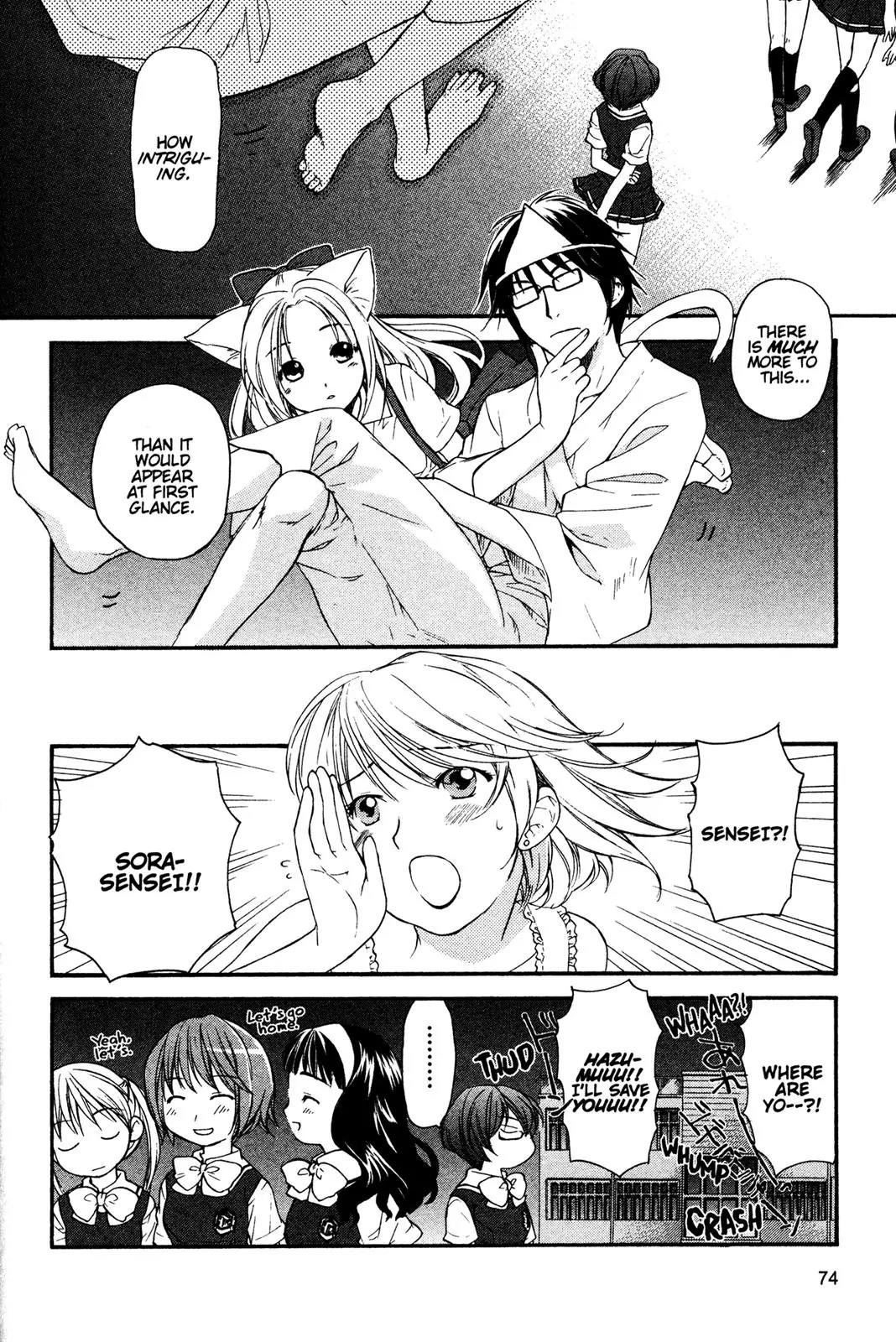 Kashimashi - Girl Meets Girl Chapter 10 page 23 - Chapter 10