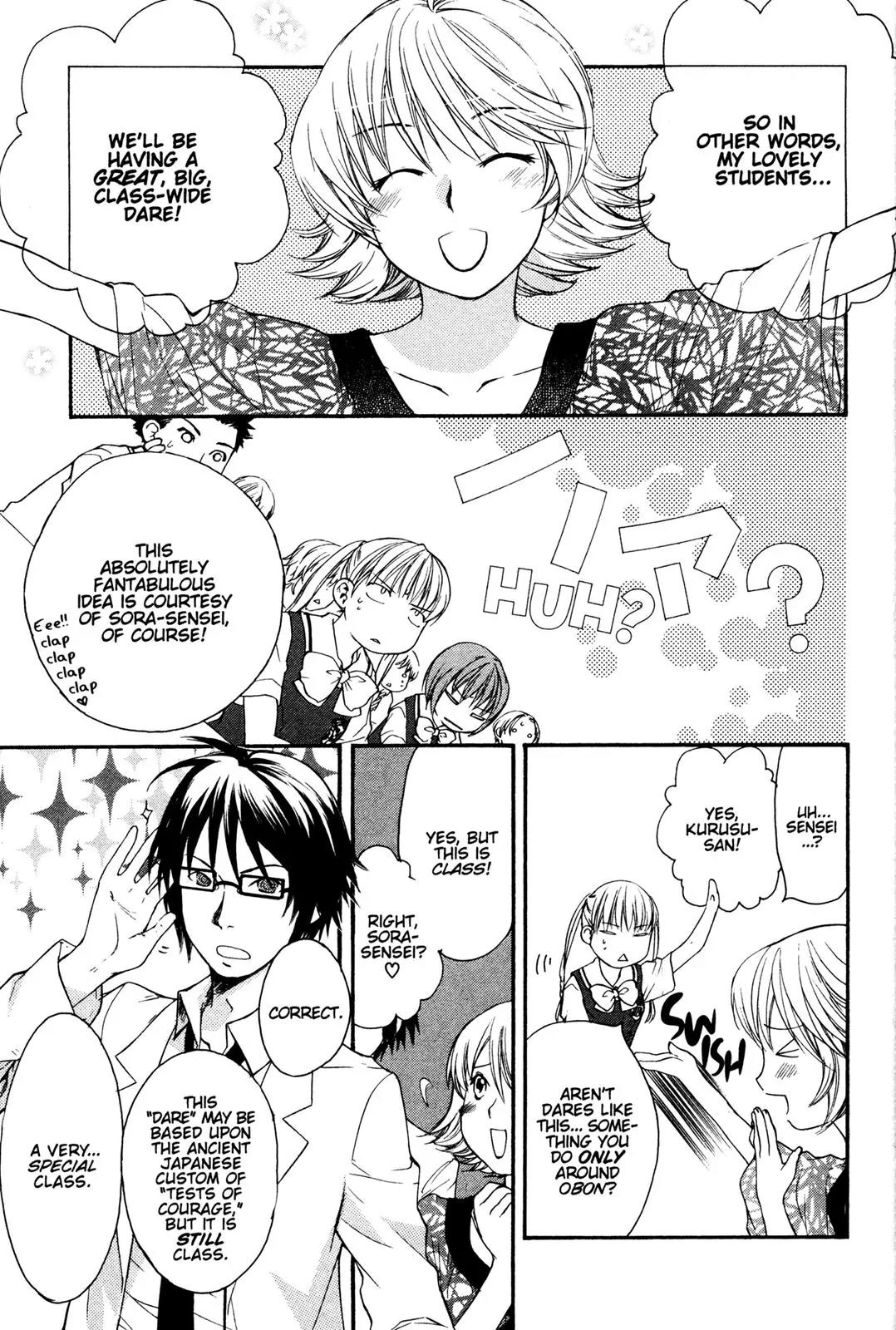 Kashimashi - Girl Meets Girl Chapter 10 page 3 - Chapter 10