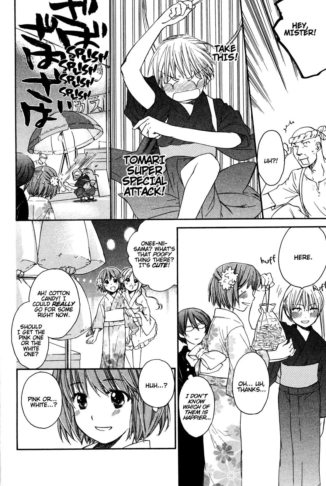 Kashimashi - Girl Meets Girl Chapter 12 page 14 - Chapter 12
